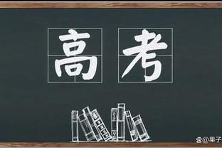 外线失准！湖人全队三分合计30投仅5中 命中率低至16.7%